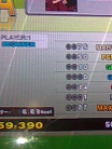 DDR X2 KIMONO PRINCESS BEGINNER