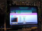 sakura sunrise sp-d
