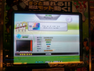 kiss me all night long sp-e