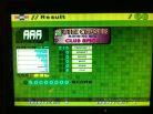 Kon - Cutie Chaser Morning Mix (Heavy) AAA