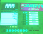 candy - single basic pfc