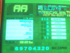 freckles - single expert  (2 greats) 
