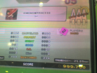 kimono princess - single basic pfc