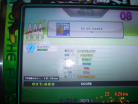 EZ DO DANCE (EXPERT) PFC!!