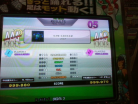 dam dariram challenge/AAA PFC