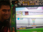 Trip Machine Phoenix Expert
