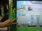 IF YOU WERE HERE (LED G STYLE MIX) AAA/PFC