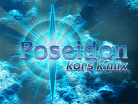 Poseidon (kors k mix)