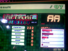trip machine santixd