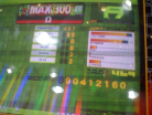 Max 300(expert)A