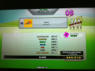 Kon - HERO (Expert) PFC AAA on DDR X2 (North America)