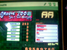 Groove 2001 - SantixD