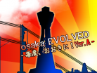 osaka EVOLVED Ver.A