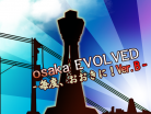 osaka EVOLVED Ver.B