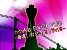 osaka EVOLVED Ver.C