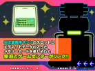 ARCADE LINK Enabled