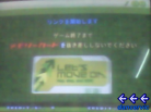 ARCADE LINK Loading