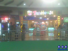 Fun House Lotus Mall