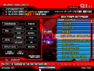 LR2 IIDXRed