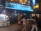 storefront