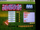 JANEJANA