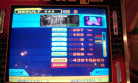 No Limit (RM Remix) S-EXP