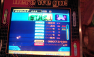 Still In My Heart S-EXP