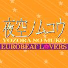 Yozora no muka cd album