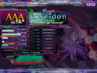 poseidon pfc