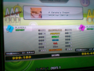 A Geisha's Dream (Single Expert) AAA