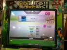 Alantotz - Make Me Cry (Single Expert) AAA