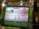 SABER WING (Single Expert) AAA