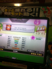 Alantotz - Star Gate Heaven (Single Expert) AAA