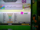 凛として咲く花の如く (Single Expert)