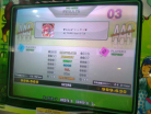 alantotz - ♥ Love² シュガ→ ♥ (Single Expert) AAA