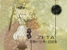Zeta