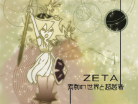 Zeta