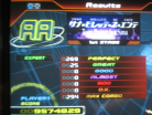 サナ・モレッテ・ネ・エンテ