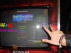 Overgate:Bad routine (double difficult):AAA #99 (bar)