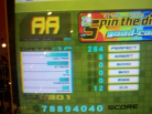 Spin the disc / good-cool