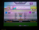 #198 AAA