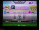 #199 AAA