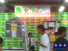DODOLON AMUSEMENT Liana's Supermarket Sampaloc