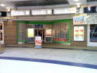 Star City Tenpin - Outside