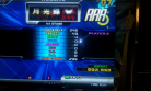 Gekkouchou SP EXPERT