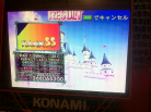Kon - opening theme ~the monster is coming~ AAA/SS (100%) on Dancing Stage feat. Dream Come True