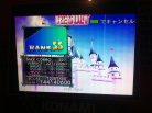Kon - LOVE LOVE LOVE (Maniac) SS 100% (AAA) on DS feat. DREAMS COME TRUE (Japan)