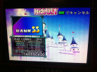 Kon - 決戦は金曜日 (Maniac) SS 100% (AAA) on DS feat. DREAMS COME TRUE (Japan)