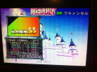 Kon - GO ON, BABY! (Maniac) SS 100% (AAA) on DS feat. DREAMS COME TRUE (Japan)