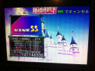 Kon - PEACE! (Maniac) SS 100% (AAA) on DS feat. DREAMS COME TRUE (Japan)